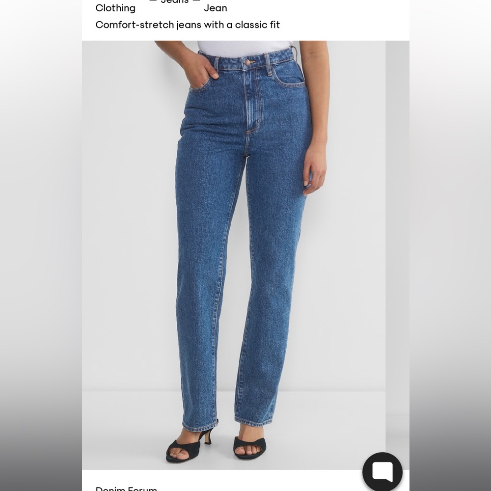 Denim Forum
Rowan Curve-fit Super Hi-rise Straight Jean